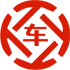 天祝昇腾云汽车抵押贷款公司 